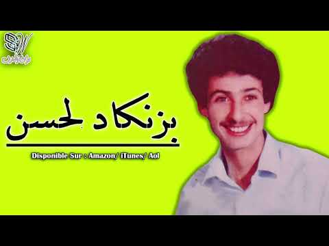 biznkad mp3 biznkad mp3